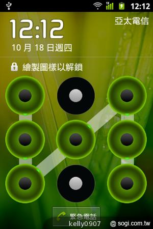 三星GALAXY Ace A＋i619平價亞太智慧輕選擇