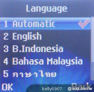 LG A190輕巧體積 讓你「無感」攜帶