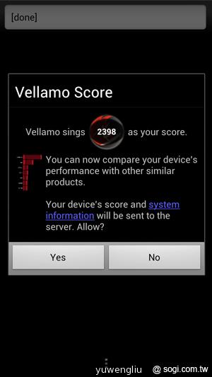 【手機篇】不只大，更強悍！華碩PadFone 2功能、效能完全解析