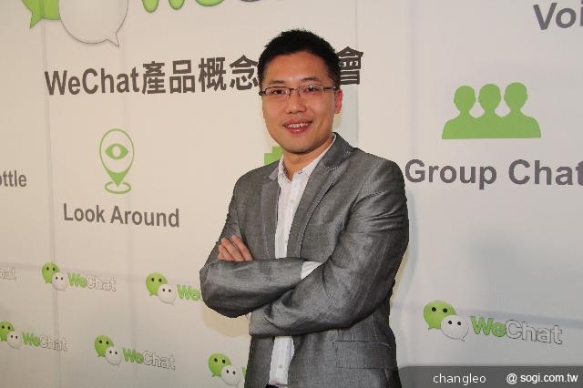 騰訊旗下通訊軟體WeChat微信登台 力抗LINE