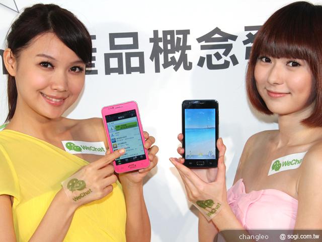 騰訊旗下通訊軟體WeChat微信登台 力抗LINE
