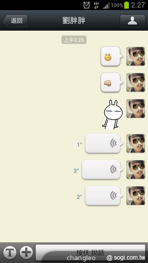 騰訊旗下通訊軟體WeChat微信登台 力抗LINE