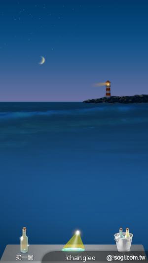 騰訊旗下通訊軟體WeChat微信登台 力抗LINE