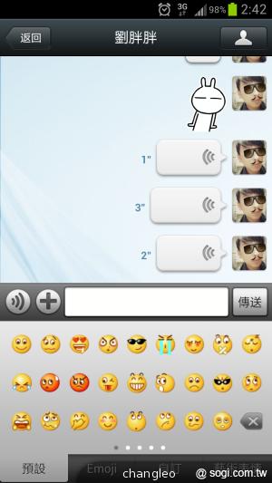 騰訊旗下通訊軟體WeChat微信登台 力抗LINE