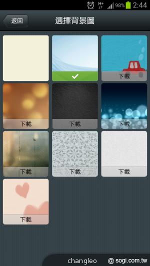 騰訊旗下通訊軟體WeChat微信登台 力抗LINE