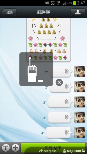 騰訊旗下通訊軟體WeChat微信登台 力抗LINE
