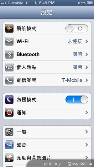 【功能】iPhone 5與iOS 6系統功能介紹與評測