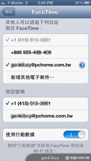 【功能】iPhone 5與iOS 6系統功能介紹與評測