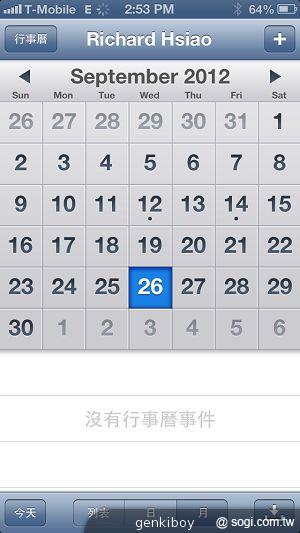 【功能】iPhone 5與iOS 6系統功能介紹與評測
