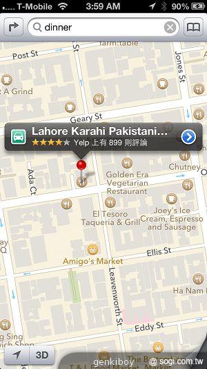 【功能】iPhone 5與iOS 6系統功能介紹與評測