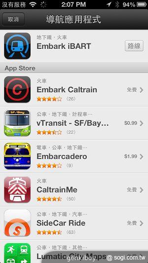 【功能】iPhone 5與iOS 6系統功能介紹與評測