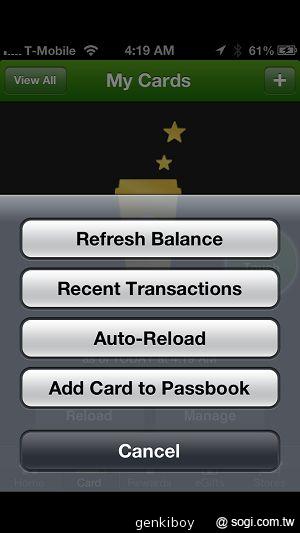 【功能】iPhone 5與iOS 6系統功能介紹與評測