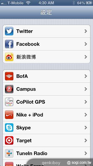 【功能】iPhone 5與iOS 6系統功能介紹與評測
