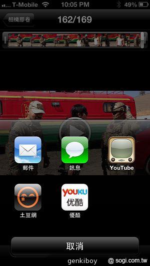 【功能】iPhone 5與iOS 6系統功能介紹與評測