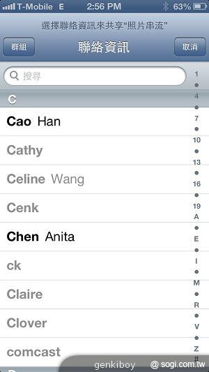 【功能】iPhone 5與iOS 6系統功能介紹與評測