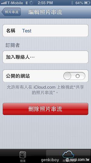 【功能】iPhone 5與iOS 6系統功能介紹與評測