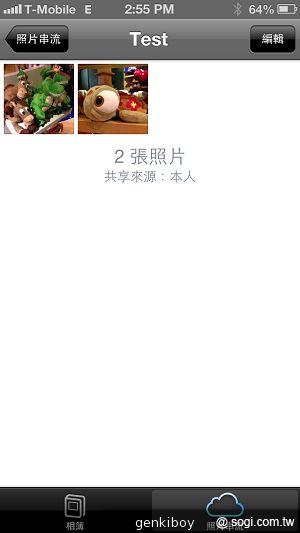 【功能】iPhone 5與iOS 6系統功能介紹與評測