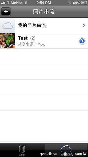 【功能】iPhone 5與iOS 6系統功能介紹與評測