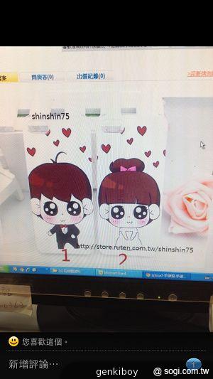 【功能】iPhone 5與iOS 6系統功能介紹與評測