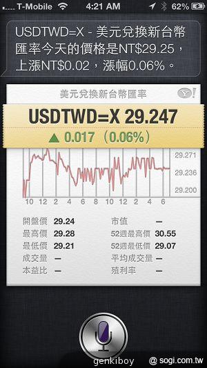 【功能】iPhone 5與iOS 6系統功能介紹與評測