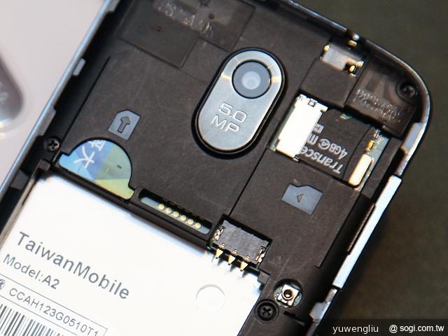 台哥大推Amazing A2抗漲4吋雙核機 單機4990