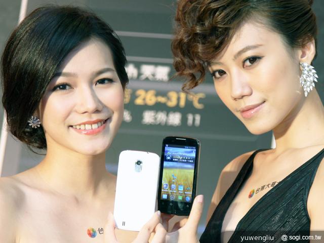 台哥大推Amazing A2抗漲4吋雙核機 單機4990