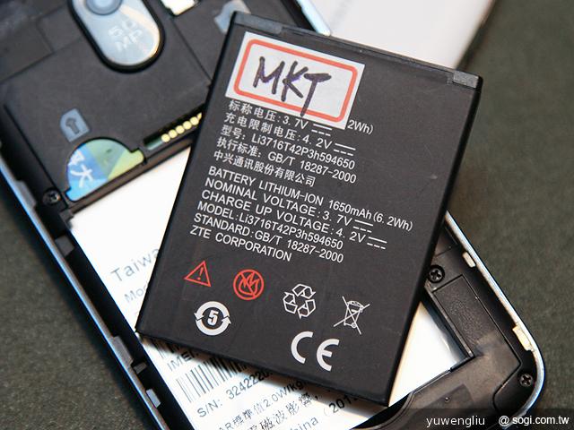 台哥大推Amazing A2抗漲4吋雙核機 單機4990