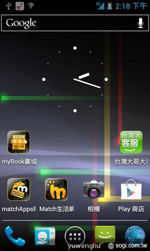 台哥大推Amazing A2抗漲4吋雙核機 單機4990