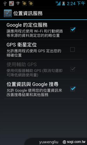 台哥大推Amazing A2抗漲4吋雙核機 單機4990