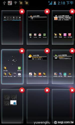 台哥大推Amazing A2抗漲4吋雙核機 單機4990