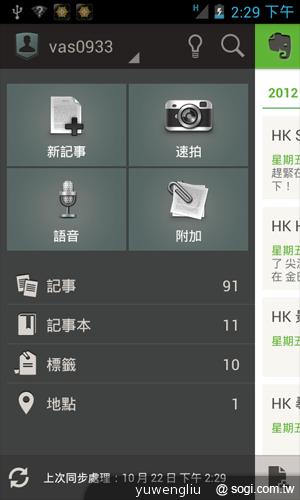 台哥大推Amazing A2抗漲4吋雙核機 單機4990