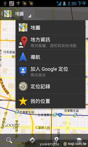 台哥大推Amazing A2抗漲4吋雙核機 單機4990