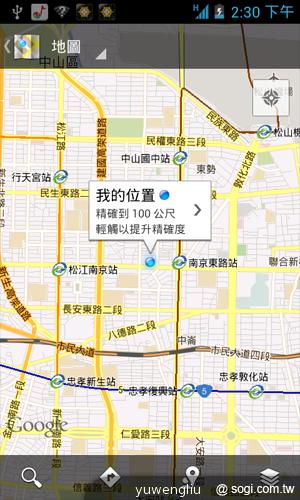 台哥大推Amazing A2抗漲4吋雙核機 單機4990