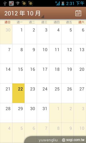 台哥大推Amazing A2抗漲4吋雙核機 單機4990