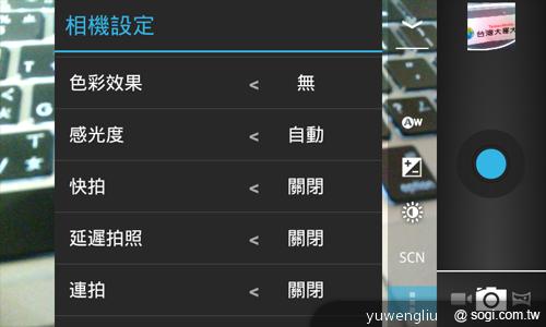 台哥大推Amazing A2抗漲4吋雙核機 單機4990