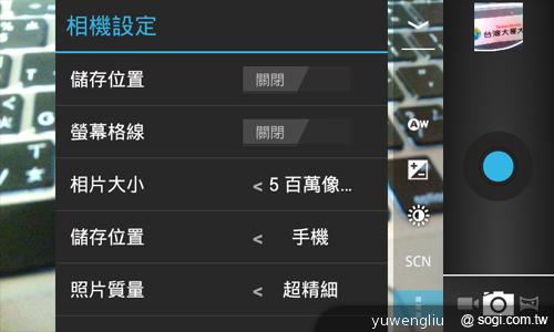 台哥大推Amazing A2抗漲4吋雙核機 單機4990