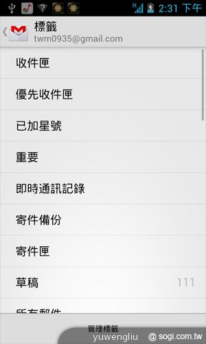 台哥大推Amazing A2抗漲4吋雙核機 單機4990