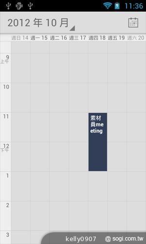 Sony Walkman F800 雙核安卓音樂播放器