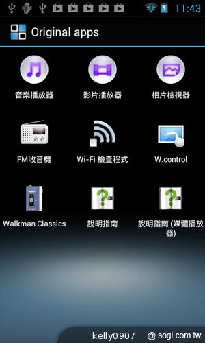 Sony Walkman F800 雙核安卓音樂播放器