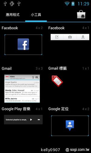 Sony Walkman F800 雙核安卓音樂播放器