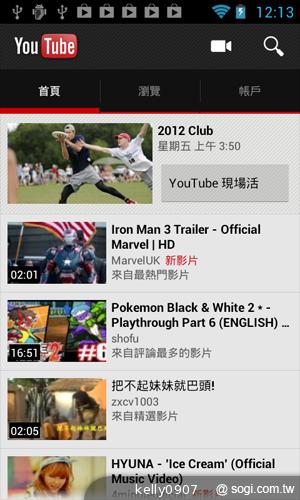 Sony Walkman F800 雙核安卓音樂播放器