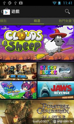 Sony Walkman F800 雙核安卓音樂播放器