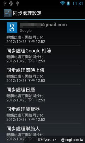 Sony Walkman F800 雙核安卓音樂播放器