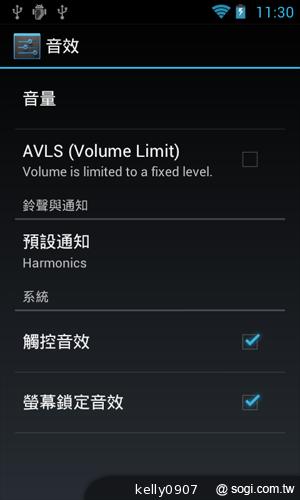 Sony Walkman F800 雙核安卓音樂播放器