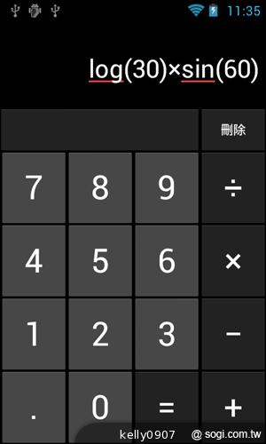 Sony Walkman F800 雙核安卓音樂播放器