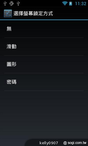 Sony Walkman F800 雙核安卓音樂播放器