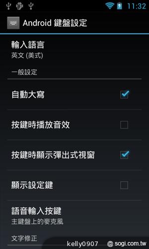 Sony Walkman F800 雙核安卓音樂播放器