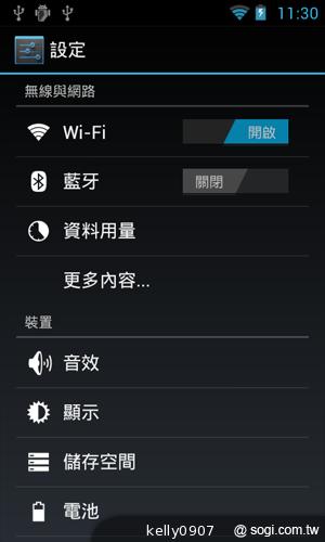 Sony Walkman F800 雙核安卓音樂播放器