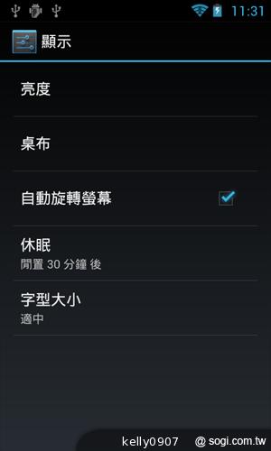 Sony Walkman F800 雙核安卓音樂播放器