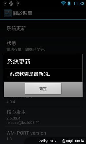 Sony Walkman F800 雙核安卓音樂播放器